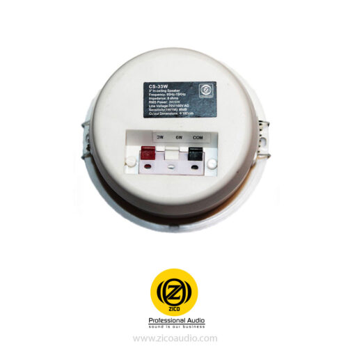 اسپیکر سقفی زیکو CS-33