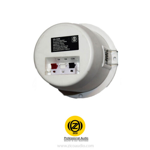 اسپیکر سقفی زیکو ZICO CS33