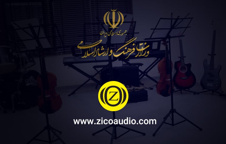 بهترین آموزشگاه موسیقی