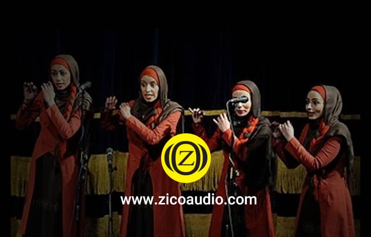 وکال در موسیقی