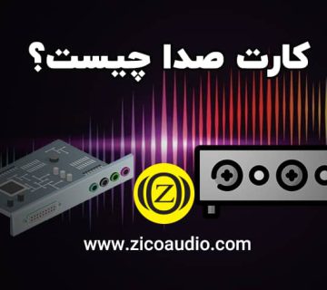 what-is-sound-card